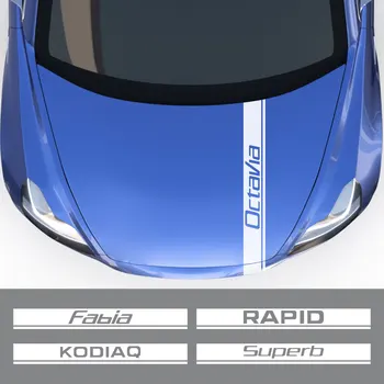 Automobilių Gaubtą, Variklio gaubtas, Lipdukai, Auto Apdaila Priedai, Skirti Škoda Fabia Kamiq Karoq Kodiaq Octavia 2 3 MK3 Greitai Scala Puikus