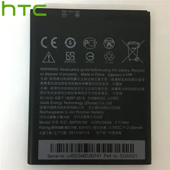 2100mAh Bateriją BOPE6100 HTC Desire 620 620G D620 D620h D620u Noras 820 Mini D820mu A50M Įkraunama Baterija