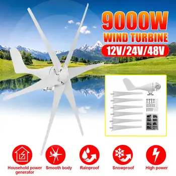9000W 12V/24V/48V 6 Nailono Pluošto Mentės Vėjo Turbinų Generatorius Horizontaliai Galios vėjo malūnas Energijos Turbinos Mokestis Tinka Namuose
