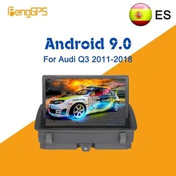Android 9.0 DSP Autoradio Galvos Vienetas Audi A1 Q3 2010-2018 m. automobilio Multimedijos grotuvas Radijas Car GPS Navigacija, DVD grotuvas, Stereo BT