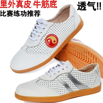 Kinijos wushu batai taichi batai natūralios Odos karvės odos kungfu batai tai batai Praktikos vyrams, moterims, vaikams, vaikai, berniukas ir mergaitė