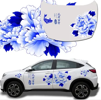 Rinkinys Kinija Mėlynos ir Baltos spalvos Porceliano Racing Lipdukai Automobilio Kėbulo Šonų Gaubtu Sporto Lipdukai Lipdukas Tinka Visiems Automobilių Modeliams